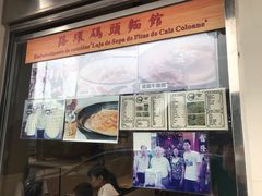 -影汇之星8字形摩天轮