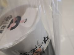 -古茗(东鼓道店)