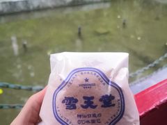 -惠诚滋知(世纪城二店)