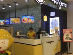 -快乐柠檬happylemon(丰台万达广场店)