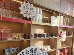 -谷小推·按摩·茶饮·社交(阳光新业店)