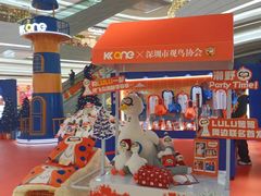 -KK ONE(京基滨河时代店)