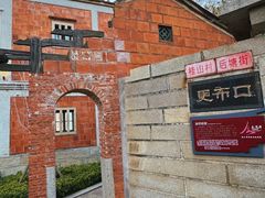 -晋江五店市传统文化旅游区
