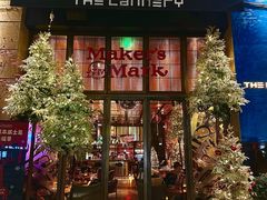 -THE CANNERY&JUJU 新鲜海鲜·牛排美食酒廊