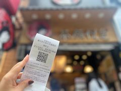 -茶颜悦色(长郡步行街口店)