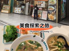 -当家水煎包·牛肉汤(浦江店)