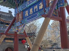 -古文化街旅游区