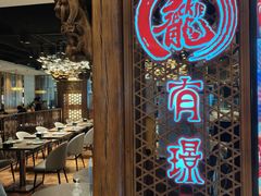-有璟阁港式餐厅(国贸商城店)