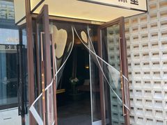 -苏沐堂全息足浴·SPA·按摩(万科美好广场店)