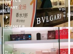 -国药中服免税(北京坊店)