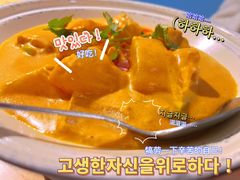 -米泰芒·东南亚料理(体育西店)
