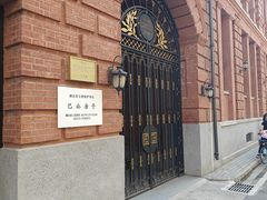 -巴公房子