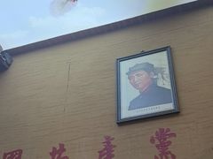 -徽三说·土徽菜·中国徽菜连锁品牌(一中店)