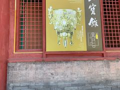 -故宫钟表馆