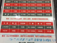 -全明星滑冰俱乐部(万象城店)