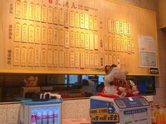 -朱洪元苏式面馆(绿宝广场店)