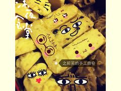 picture-家琳甜品(江南东店)