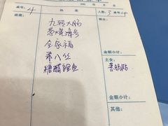 账单-春江饭店(共青团路总店)
