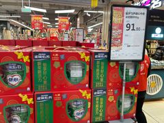 -永辉超市(郫都区爱琴海店)