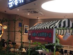 -云海肴·汽锅鸡·云南菜(广安门天虹店)