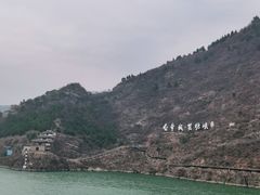 -白帝城·瞿塘峡景区