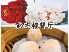 -点都德(千灯湖环宇城店)