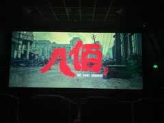 -百誉影城(草埔店)