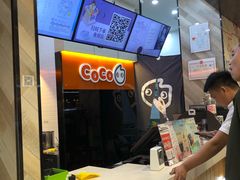 -CoCo都可(万达广场店)