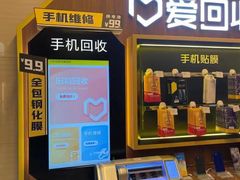 -爱回收(光启城店)