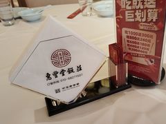 -惠丰堂饭庄·烤鸭·京味菜(翠微路店)
