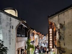 -嘉兴月河历史街区