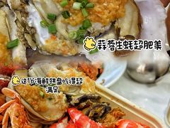-阿浪海鲜连锁•海鲜加工•老字号(第一市场店)