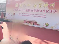 -康陵正德春饼宴26号