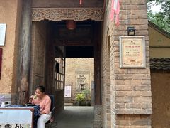 -白鹿原影视城