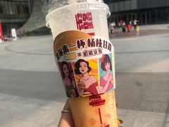 -7分甜(苏州中心店)