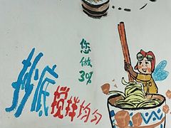 -丁丁猫重庆小面(徐州路店)