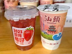 -一杯潮茶·专注潮汕茶饮(十二中创始店)