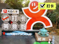 -小河直街历史文化街区