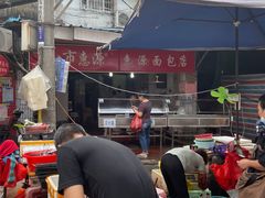 -惠源面包店(开禾路店)