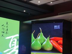 -阿庄新豫菜(航海东路店)