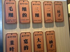 -有礼有面(知春路店)