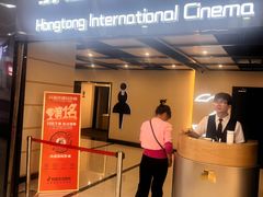 -鸿通城购物中心