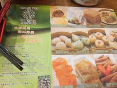 -添好运点心专门店(深水埗店)