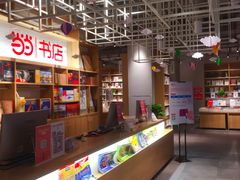 -当当书店(南百·MMGO店)