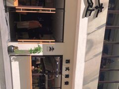 -本处·素食·融合料理(南油店)