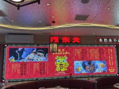 -遇东北林区铁锅炖(南开店)