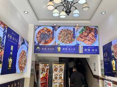-天下客饭店(中山路店)