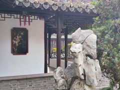 -梅园