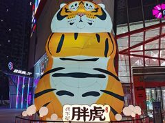 -八珍玉食鸡煲·打边炉(印象城店)