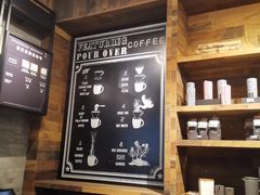 -星巴克臻选(深圳海上世界店)